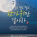 '' 글에 포함된 이미지