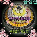 '       문우님들 ....' 글에 포함된 이미지