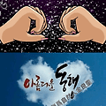 '       문우님들 ....' 글에 포함된 이미지