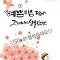 '문우님들 .....인생을' 글에 포함된 이미지