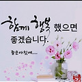 '       문우님들 ....' 글에 포함된 이미지