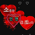 '       문우님들 ....' 글에 포함된 이미지