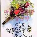 '       문우님들 ....' 글에 포함된 이미지