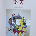 '2001년도 들꽃 같은 ' 글에 포함된 이미지