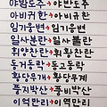 '자주 틀리는 사자성어' 글에 포함된 이미지