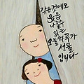 '       문우님들 ....' 글에 포함된 이미지