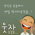 '       문우님들 ....' 글에 포함된 이미지