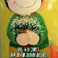 '       문우님들  ...' 글에 포함된 이미지