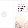 '시집 한권을 정성 담' 글에 포함된 이미지