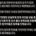 댓글 첨부 이미지