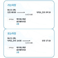 댓글 첨부 이미지