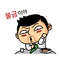 댓글 첨부 이미지