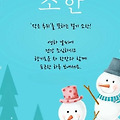 댓글 첨부 이미지