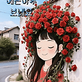 댓글 첨부 이미지