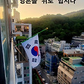 댓글 첨부 이미지