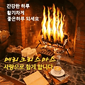댓글 첨부 이미지