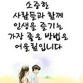 댓글 첨부 이미지