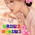 댓글 첨부 이미지