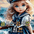 댓글 첨부 이미지