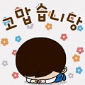 댓글 첨부 이미지