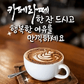 댓글 첨부 이미지
