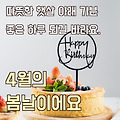 댓글 첨부 이미지