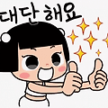 댓글 첨부 이미지