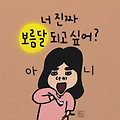 댓글 첨부 이미지