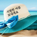 댓글 첨부 이미지