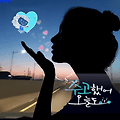 댓글 첨부 이미지