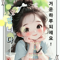댓글 첨부 이미지