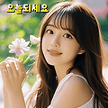 댓글 첨부 이미지