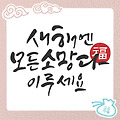 댓글 첨부 이미지