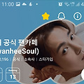 댓글 첨부 이미지