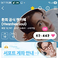 댓글 첨부 이미지