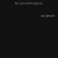 댓글 첨부 이미지