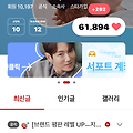댓글 첨부 이미지