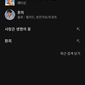 댓글 첨부 이미지