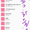 '아미화이팅!!' 글에 포함된 이미지