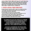 '＜빅히트는 총공의 요' 글에 포함된 이미지