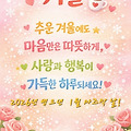 댓글 첨부 이미지