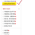 댓글 첨부 이미지