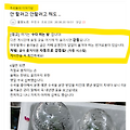 댓글 첨부 이미지