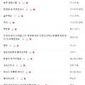 댓글 첨부 이미지