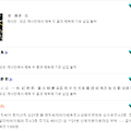댓글 첨부 이미지