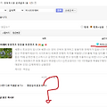 댓글 첨부 이미지