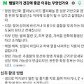 댓글 첨부 이미지