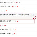 댓글 첨부 이미지