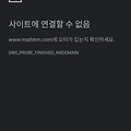 댓글 첨부 이미지