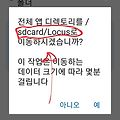 댓글 첨부 이미지